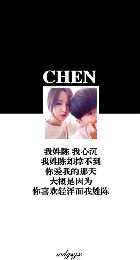 我姓陈|我姓陈，应该是Chen、Chan、还是Chern？